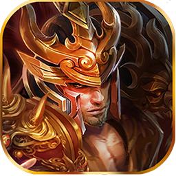 封魔战神果盘客户端