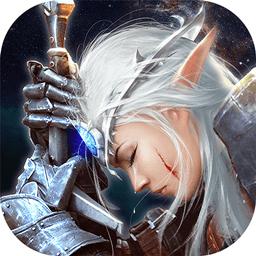 战神令3D魔幻