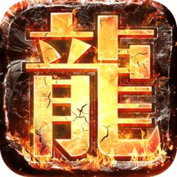 暗黑传奇官网版