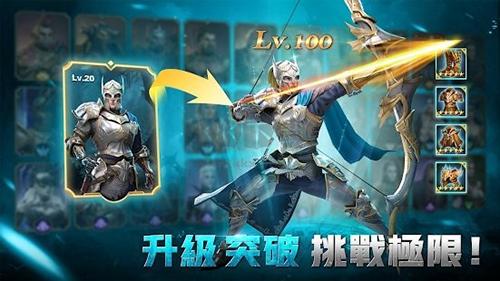 英雄混沌传奇手机版 v.0.3.575截图1
