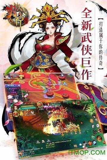 猫耳游戏热血封神下载