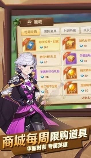 猎魔远征之时空战神截图0