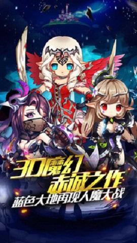 战神觉醒手游