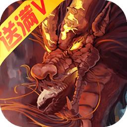 尸鲲屠龙传正版游戏