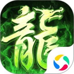 屠龙圣域游戏