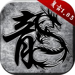 散人屠龙官方版