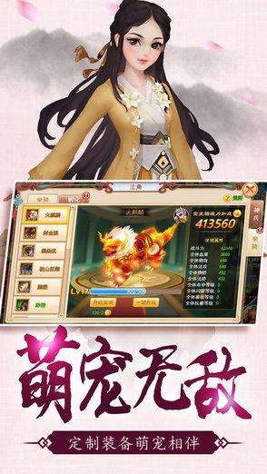 楚乔传奇手游官网