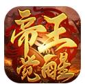 朝龙帝王觉醒1.95神器版游戏下载