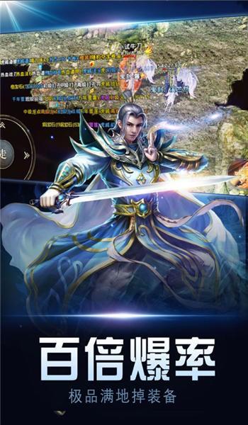 月灵传奇高爆版截图2