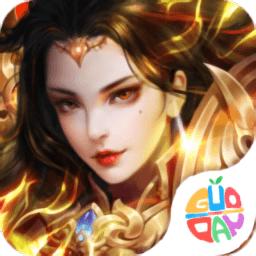 烈火星辰打金版