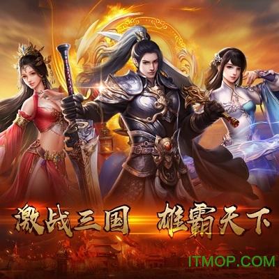 屠龙志华为版