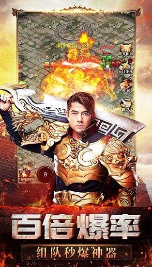 蓝月高爆版2023截图1