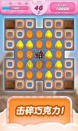 糖果传奇破解版 v.1.256.0.1截图3