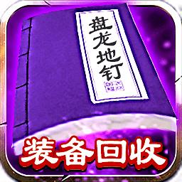 37游戏传奇2020
