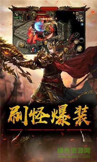 红颜霸业高爆版截图2