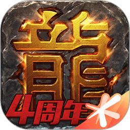 热血传奇怀旧版手机端