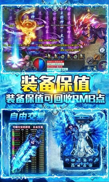 龙城决变态版手游截图2