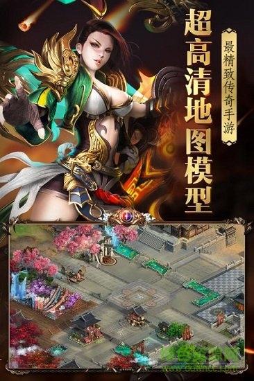 烈火封神跨服版截图2