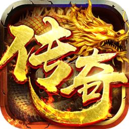 龙神之光传奇手游官方
