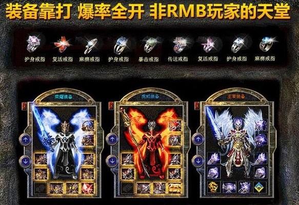 冰雪gm版手游截图0