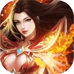 七彩神龙传奇手游