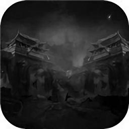 超变散人极速版传奇