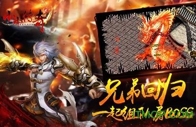 小小传奇2破解版