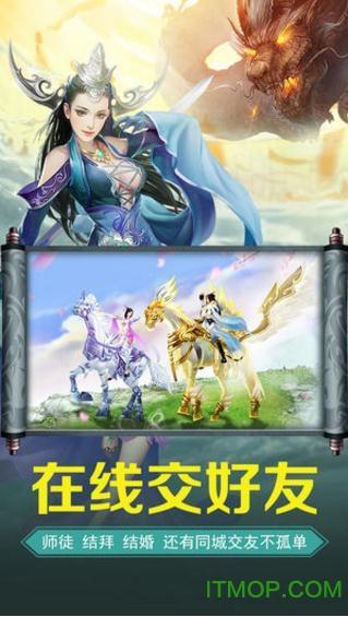 百狗传奇手游