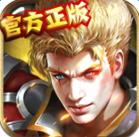 神座热血战歌