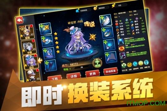 从零开始的征途破解版