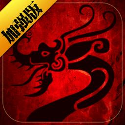斩魔无双传世手游