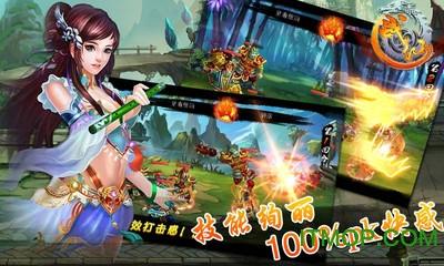 传奇战仙手游官方版