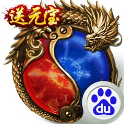 44755游戏乐地烈火斩