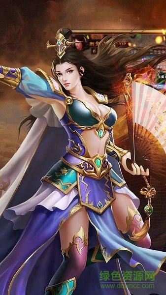 传奇无双手游私服截图0
