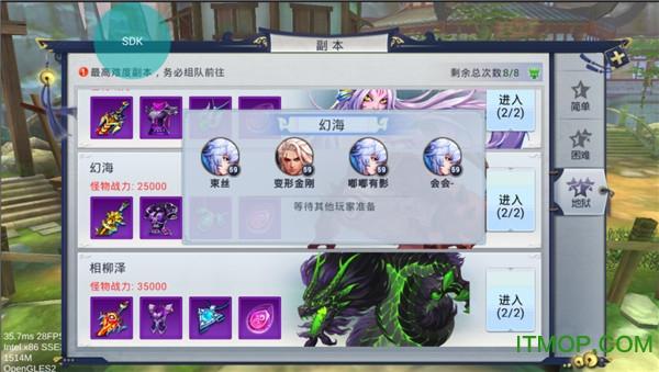 华夏征途破解版
