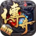 雷霆传奇h5gm版