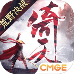 倚天屠龙记游戏