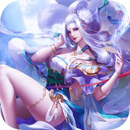 御仙传奇游戏