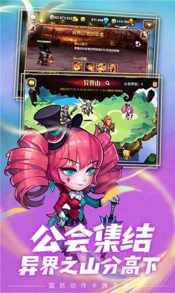 小冰冰传奇v15变态版截图3