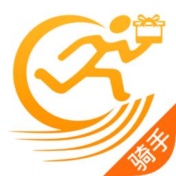 跑腿快车新骑手版抢单神器