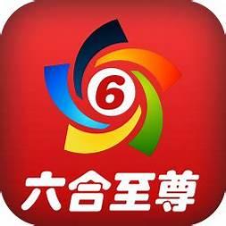 六合至尊APP手机版 V3.07.4安卓版