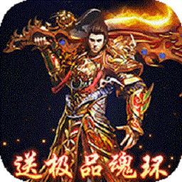 永恒雷霆游戏