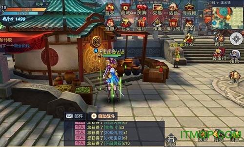 华夏征途果盘版