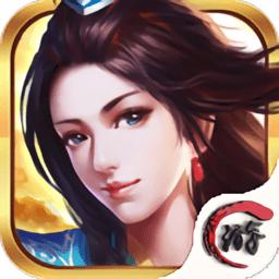 沙城先锋无限元宝版(暂未上线)