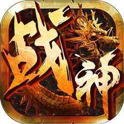 巅峰战神内购版