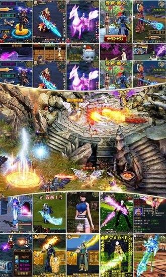雷霆合击高爆版截图2