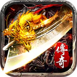 战神蚩尤怒火一刀官方版