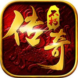 传奇不朽(暂未上线)