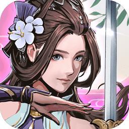 斗转武林至尊版手游