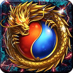 变态沙城屠龙无限元宝破解版